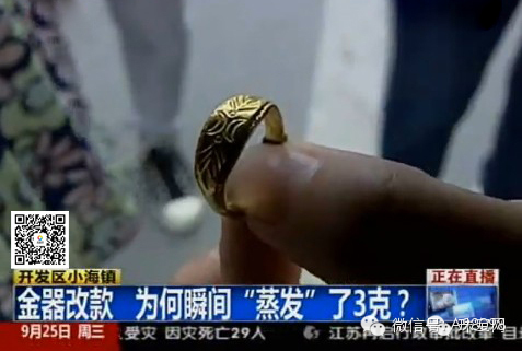 打金的猫腻，看了您还会去打金么？