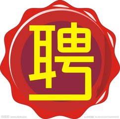 珠江典当有限责任公司最新招聘公告