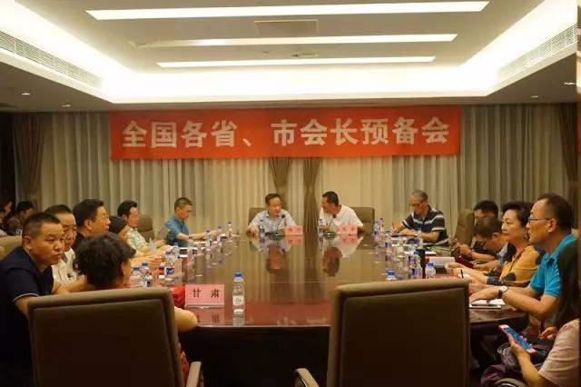 庆祝中国典当复兴30周年纪念活动全国省市会长成都会议会议纪要