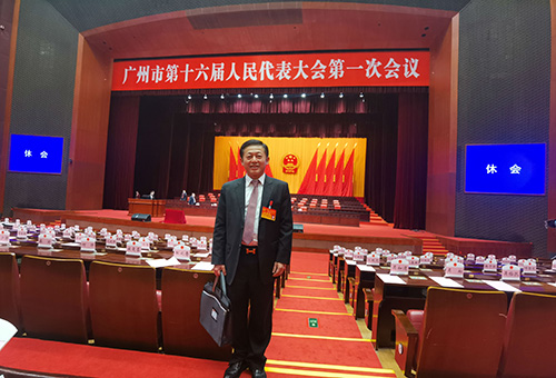 热烈祝贺杨志伟董事长全票当选连任广州市第十六届人大监察和司法委员会委员